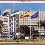 Hotel Al Mar Algeciras