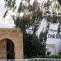 Hotel Dar Hayet