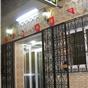 Residence Ahlem
