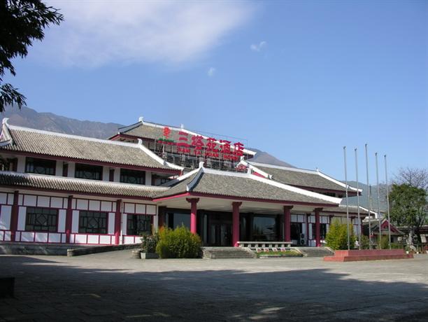 大理三塔苑酒店