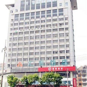 潍坊汇泉饭店新华路店(原格林豪泰潍坊新华路商务酒店)