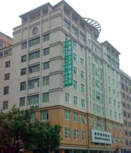Shanshui Trends Hotel (Guangzhou Huadu)
