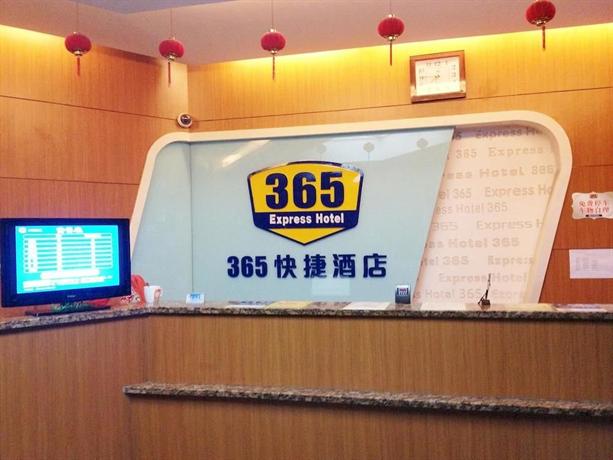 365快捷酒店(阳泉德胜街分店)