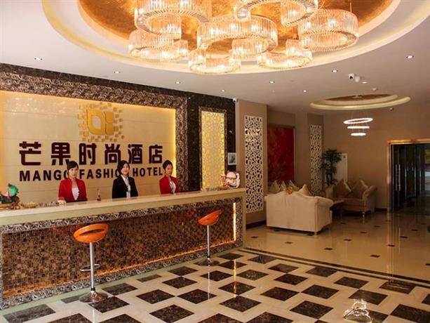 诸城芒果时尚酒店