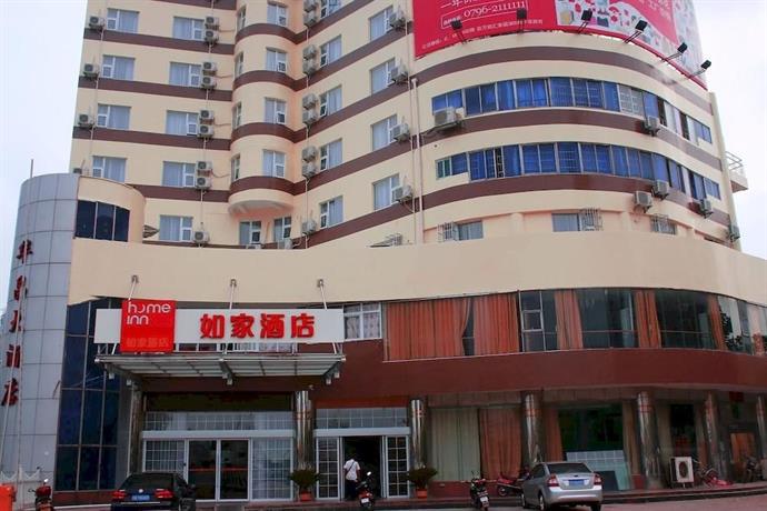 如家酒店吉安火车站青原大道店