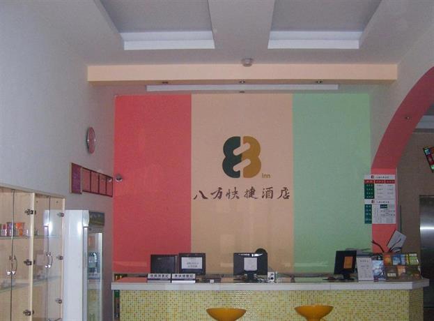八方快捷酒店东莞塘厦分店