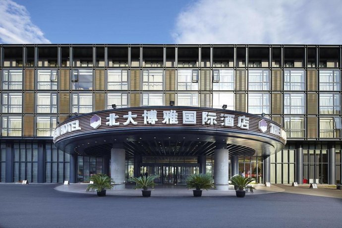 北大博雅国际酒店, 北京 - 查询比价预订