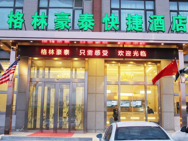 格林豪泰大连市大连北站快捷酒店