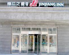 Jinjiang Inn Train Station Tianjin
