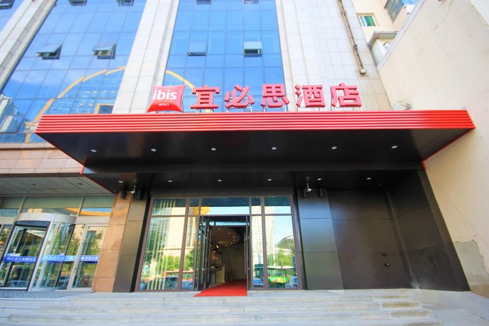 宜必思酒店距沉阳桃仙国际机场少于45分钟车程.