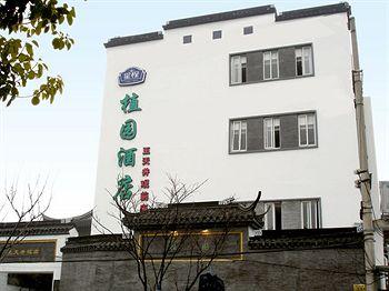Starway Plant Garden Hotel Guanqian Commercial Area
