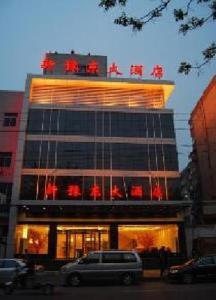 New Yudong Hotel