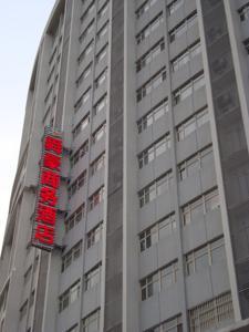 Shunhao Business Hotel