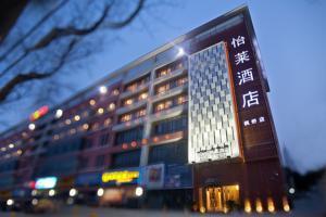 Elan Hotel Suzhou Fengqiao