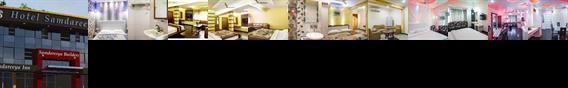 Samdareeya Hotel