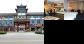 Guotie Hotel