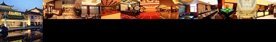 Wudangshan Jianguo Hotel
