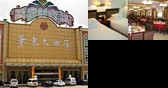 Huadong Hotel