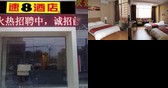 Super 8 Yong'an Xin'an