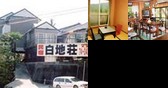 Minshuku Hakuchisou Hotel