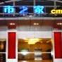 Citihome Hotel Chuzhou Dingyuan Luqiao
