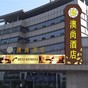 ACG Hotel Deqing