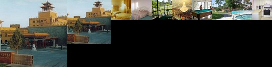 Chang Cheng Hotel Jiayuguan