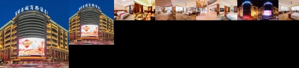 Wanguo Mingyuan Business Hotel