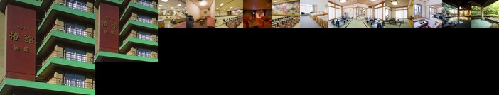 Hotel Tsubakikan Bekkan Matsuyama