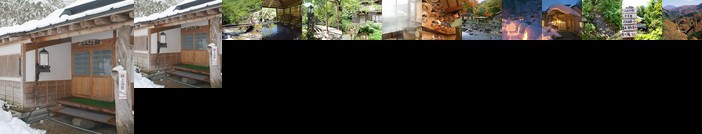 Lamp no Yado Aoni-onsen