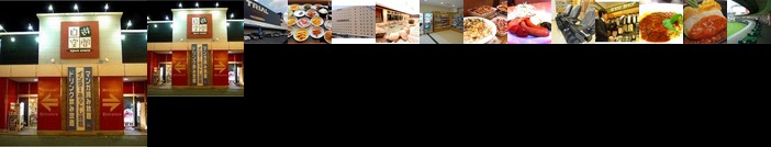 Kamenoi Hotel Ktakyushu Kokura
