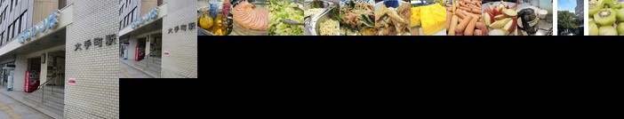 Matsuyama City Hotel