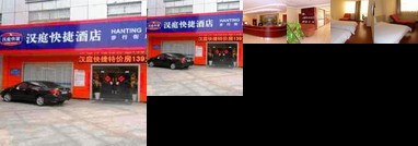 Hanting Inns Zhangjiagang Walking Street