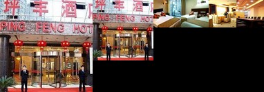 Pingfeng Hotel