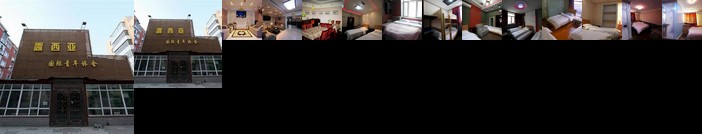 Ha'erbin Luxiya International Youth Hostel