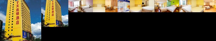 7 Days Inn Wuhan Zongguan