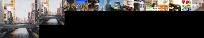 Business Inn Tanimachi