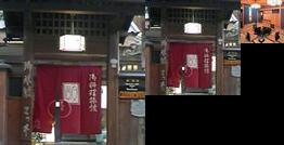 Ryori Ryokan Matsumoto