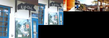 Bistro Inn Evergreen