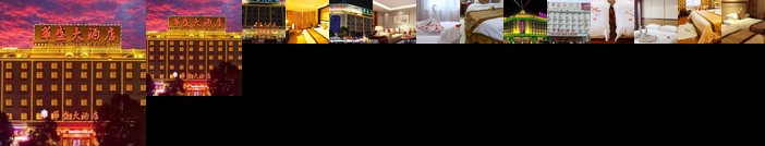 Huasheng Hotel Yingtan