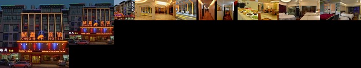 Yiwu Chuxin Hotel