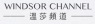 驕傲的合作夥伴: