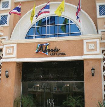 โรงแรมนาริสอาร์ท