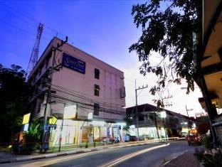 เซาท์สยามเกสต์เฮ้าส์