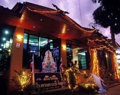 โรงแรมกระบี่โลมา