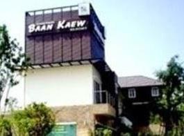 บ้านแก้วรีสอร์ท (Baan Kaew Resort Pattaya)