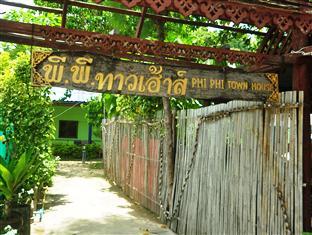 พี.พี. โฮเต็ล