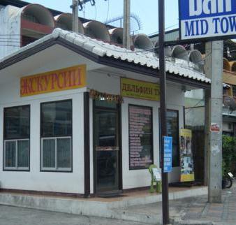 Mid Town Inn
