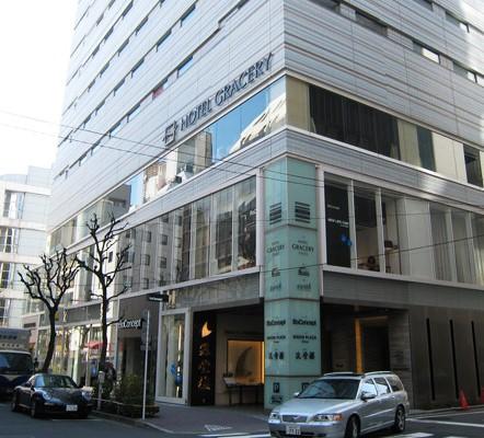 Hotel Gracery Ginza Tokyo Japan thumbnail