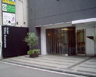 ヴィラフォンテーヌ心斎橋
